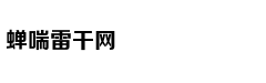 罗永浩曾深刻改变这个世界